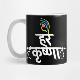 Hare Krishna Hare Krishna Mantra Peacock Feather Chanting Hinduism Mug